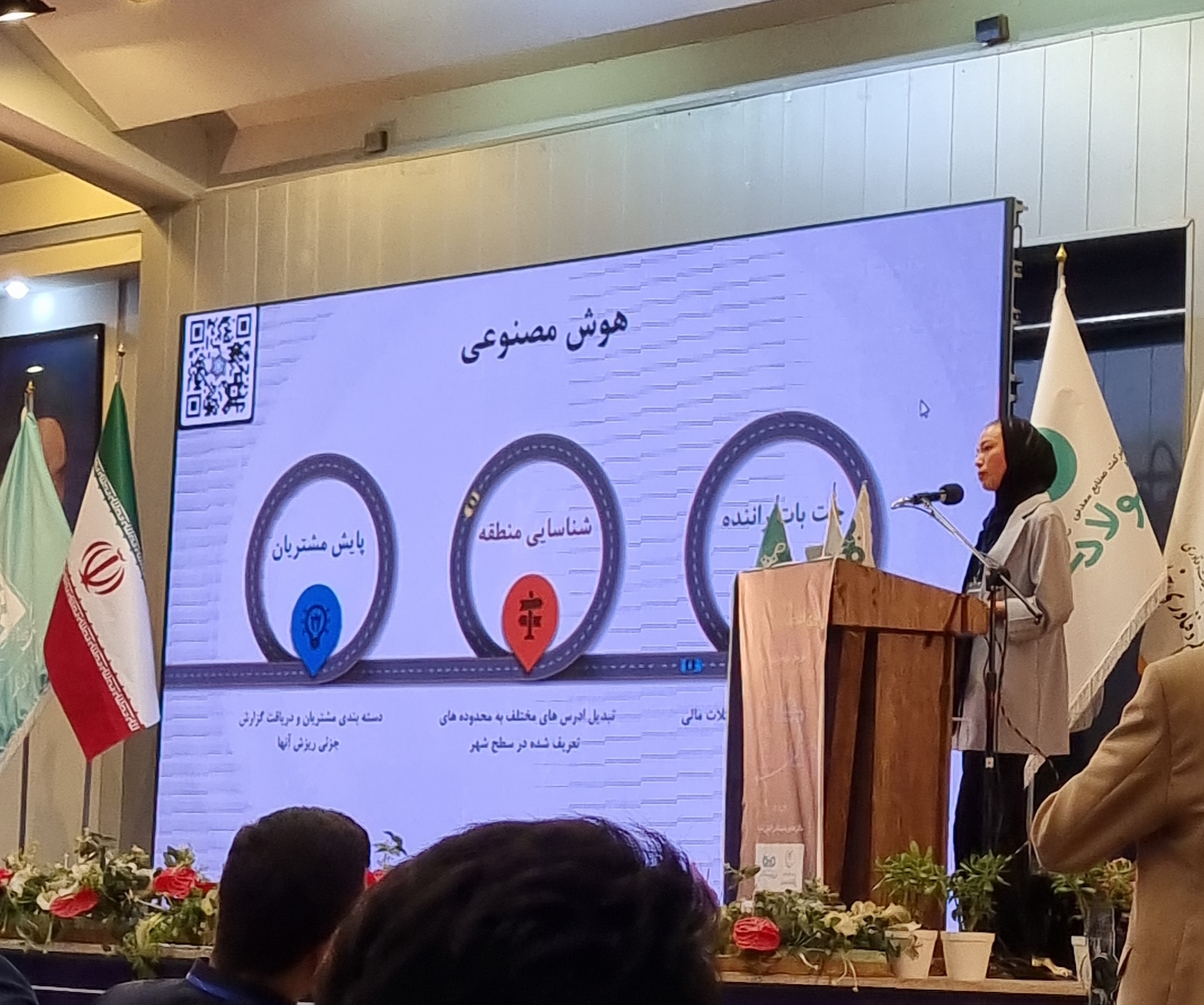 حضور تیم ایکس در رویداد فناوری اطلاعات در صنایع معدنی تیرماه 1402 